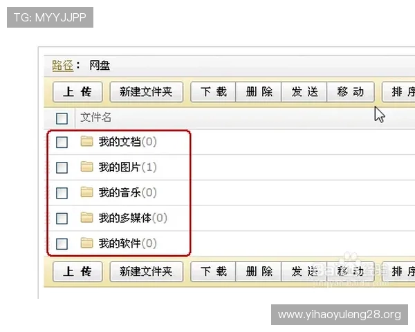 壹号官网网页版安全保障措施与隐私保护政策全面解析
