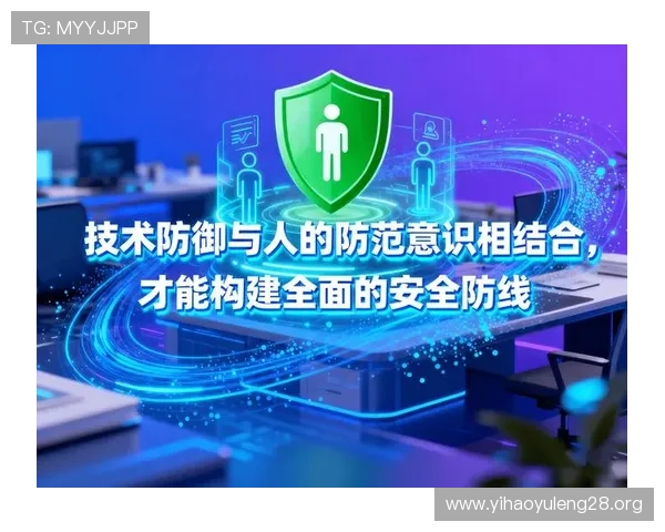 壹号平台下载安全保障措施，保障用户信息安全与软件稳定运行