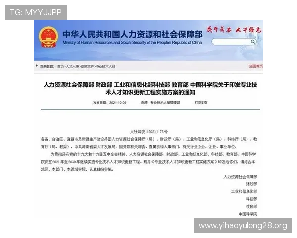 壹号平台官网入口首页功能介绍与最新版本更新内容