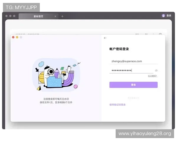 壹号平台会员登录页面位置及登录流程详细指南