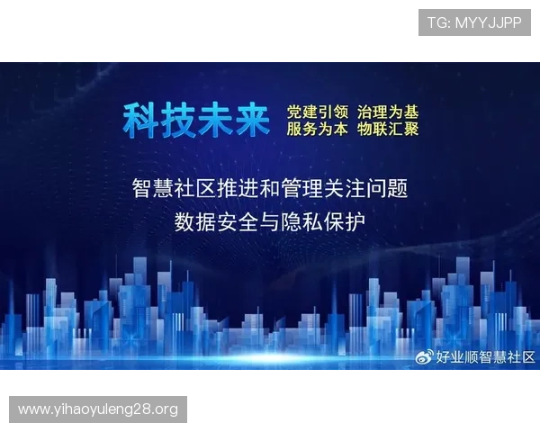 壹号平台官网:平台数据安全保障措施与隐私保护政策