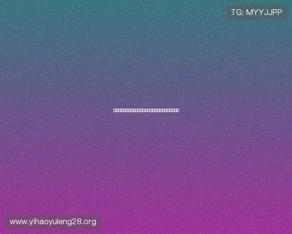 壹号平台注册入口官网下载手机版的功能特色与使用体验分析