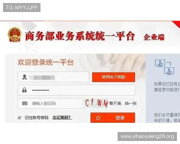 壹号平台登录入口在哪官方入口地址及登录流程全攻略 壹号平台登录入口在哪官方入口地址及登录流程全攻略