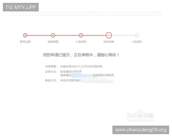 壹号平台注册链接官方下载官方渠道及安全保障措施