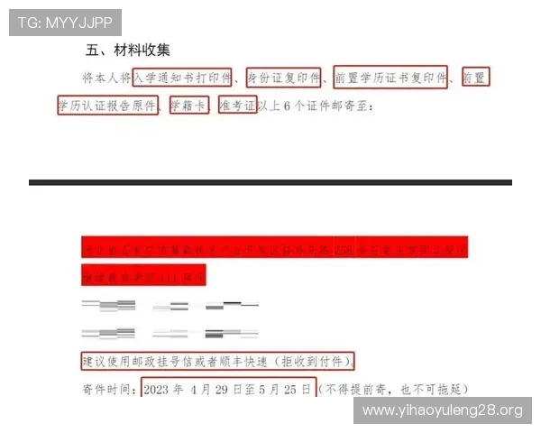 壹号注册入口与教程:注册流程全攻略助你顺利完成账号创建 壹号注册入口与教程:注册流程全攻略助你顺利完成账号创建