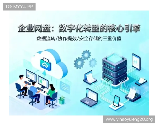 壹号网信息:壹号网在推动行业数字化转型中的角色与贡献 壹号网信息:壹号网在推动行业数字化转型中的角色与贡献