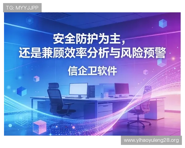 壹号登陆:持续优化安全策略,确保每一次登录都安全可靠 壹号登陆:持续优化安全策略,确保每一次登录都安全可靠