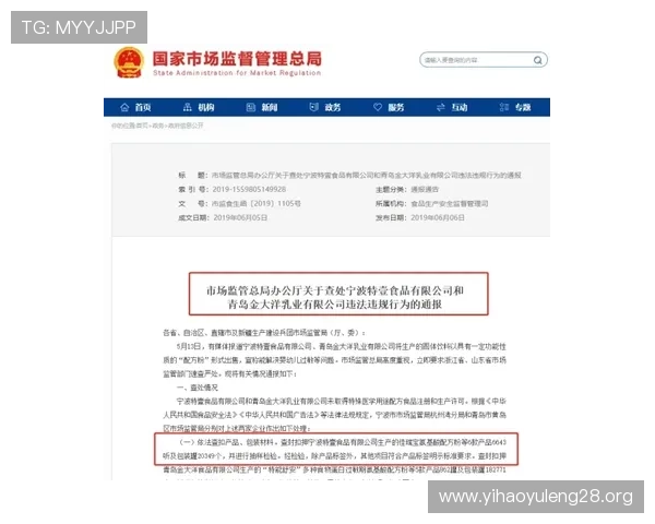 壹号账号注册入口官网官方渠道推荐,确保账号信息安全 壹号账号注册入口官网官方渠道推荐,确保账号信息安全