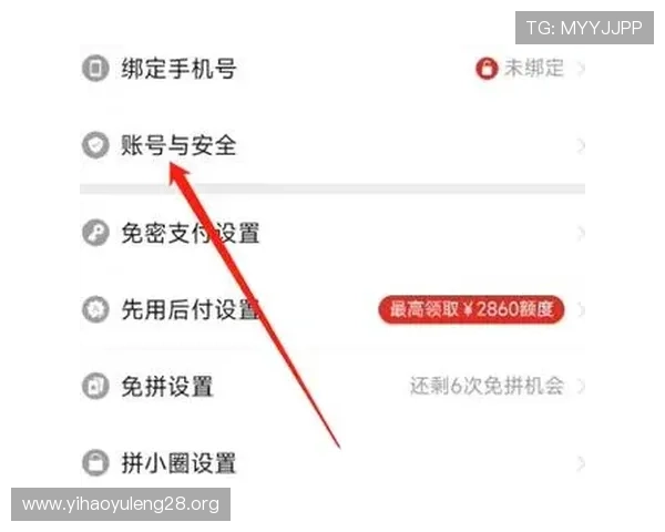 官网手机版壹号账号登录入口介绍,快速登录账号的便捷方法 官网手机版壹号账号登录入口介绍,快速登录账号的便捷方法