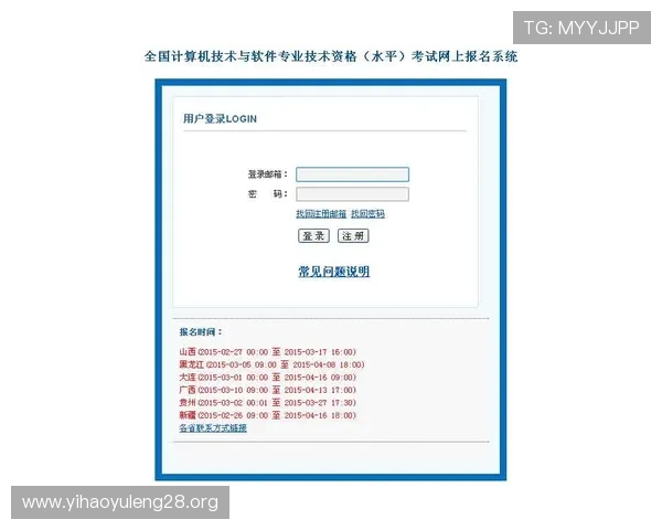 注册壹号账号登录入口常见错误及排查方法,确保登录无障碍 注册壹号账号登录入口常见错误及排查方法,确保登录无障碍
