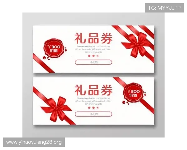 了解1号娱乐h5平台的最新优惠活动，享受专属福利和优惠券提升游戏体验价值