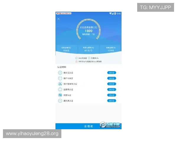 壹号app下载安装最新版本的完整流程及安全保障措施介绍