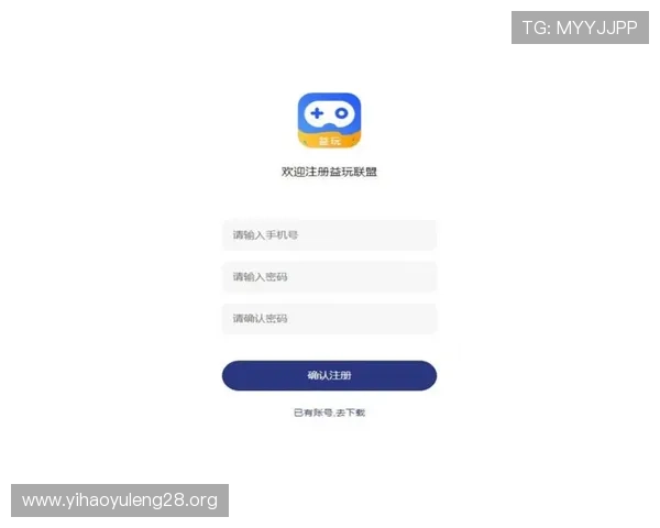 壹号app下载链接官方下载官方渠道，确保用户安全下载正版游戏内容