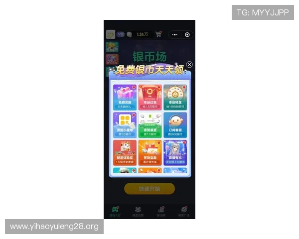 壹号app官方正版下载安装最新版本，享受丰富游戏内容与优质服务