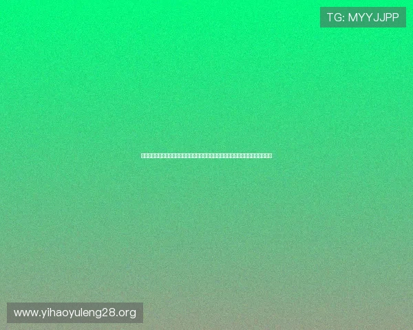 壹号体育网站安全稳定的投注平台为用户提供多样化的体育博彩选择与优质的用户体验