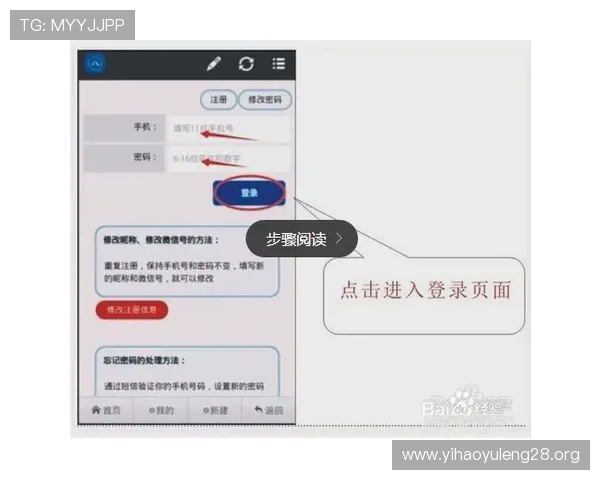 壹号娱乐苹果手机版最新版本下载地址及安装过程中需要注意的事项 壹号娱乐苹果手机版最新版本下载地址及安装过程中需要注意的事项