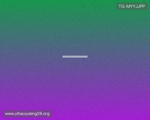 巴拿马对阵加纳比赛比分详细分析与赛后点评 巴拿马对阵加纳比赛比分详细分析与赛后点评