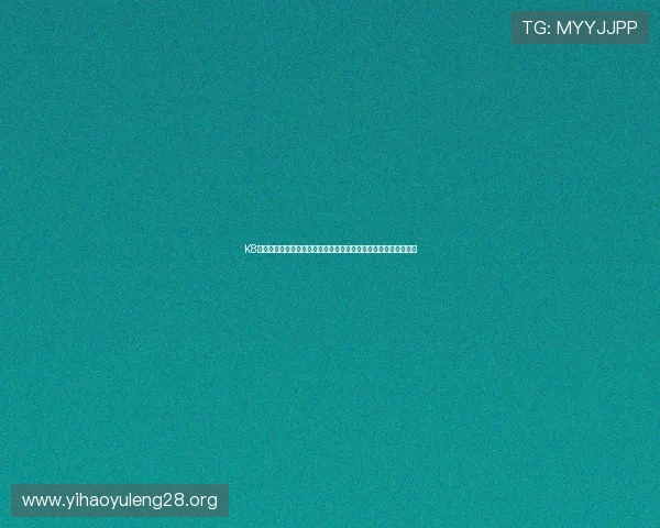 K8真人厅常见问题解答:解决新手玩家在真人娱乐中遇到的各种疑问 K8真人厅常见问题解答:解决新手玩家在真人娱乐中遇到的各种疑问