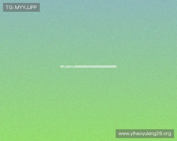 南宫ng娱乐app下载最新优惠活动,领取丰富奖励享受超值游戏体验与福利礼包 南宫ng娱乐app下载最新优惠活动,领取丰富奖励享受超值游戏体验与福利礼包